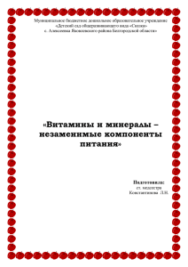 Муниципальное бюджетное дошкольное образовательное учреждение «Детский сад общеразвивающего вида «Сказка»