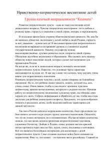 Доклад: Мартынов, Василий Патрикеевич