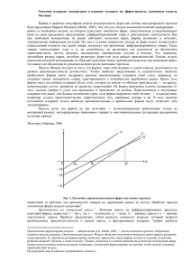 издержки экспорта и эфективность экономики