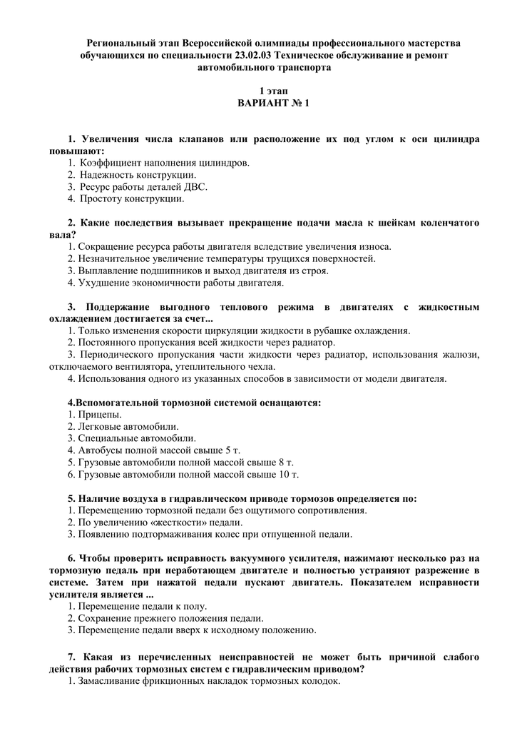 Перечень газоопасных работ на предприятии образец