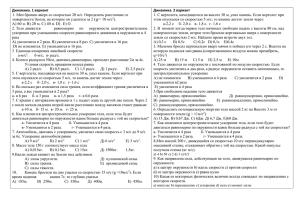 оригинальный файл 76.3 Кб