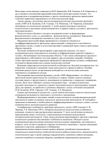 - детский сад №10» г.Валуйки, Белгородской области