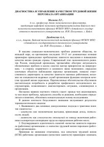 Государственный комитет Российской Федерации по высшему