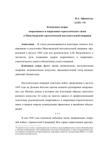 Узнать подробнее. - Центральный музей Вооруженных Сил