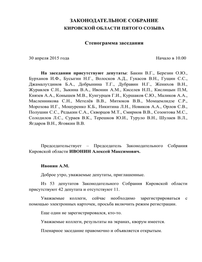 Реферат: Экономико-статистический анализ эффективности производства зерна Зуевского и Оричевского районов