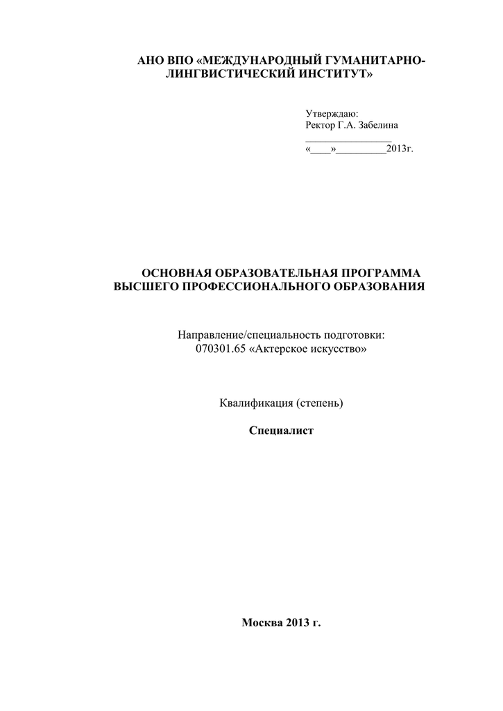 Дипломная работа по теме Аналіз економічних показників діяльності підприємства ТОВ 
