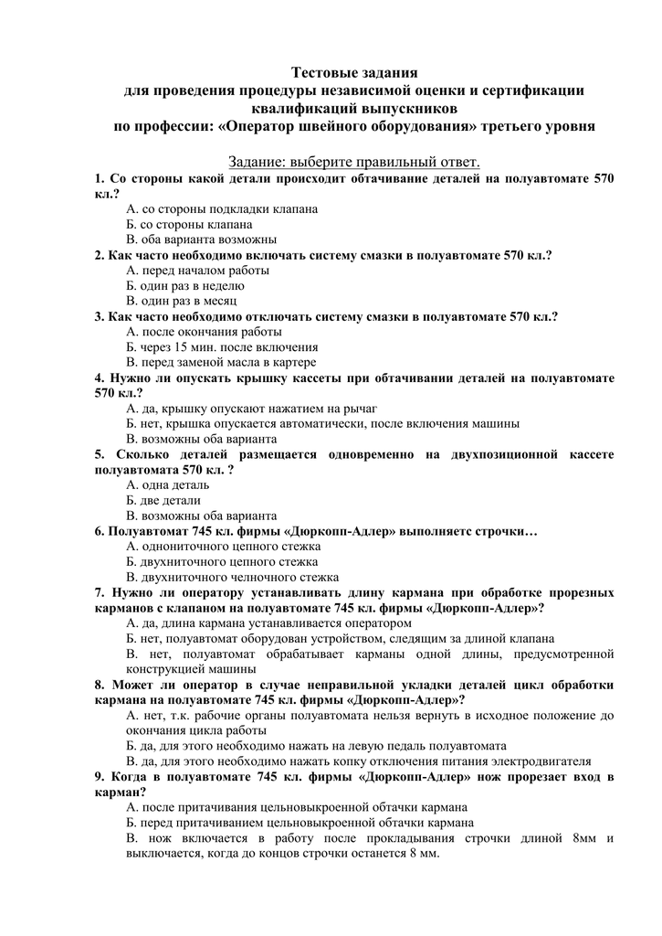 Итоговый кр. Итоговая контрольная по ОБЖ. Итоговые контрольные по ОБЖ 7 класс. Работа контрольная работа по ОБЖ 7 класс с ответами. Ответы по контрольной работе по ОБЖ 7 класс.