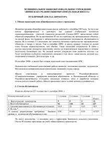 1 - к сайтам образовательных учреждений Всеволожского района