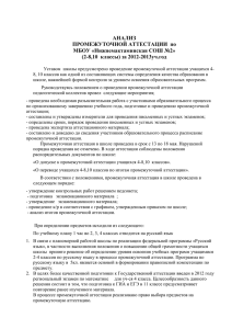 (4-8, 10 классы).