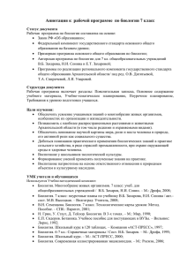 7 класс - vmschool.ru