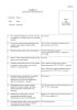 Заполнение анкеты форма 4 образец