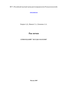 Публикуя это издание, мы хотели бы просто и доступно