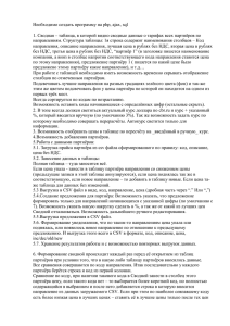 319654_0 - Webpersonal.ru