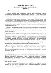 2015-2020 гг.