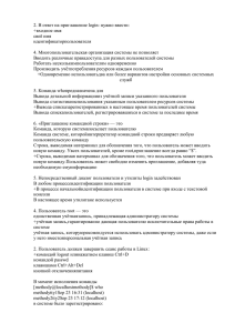 linux_halyava_chuzhoe_kontakt