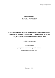 СРТ+ МТДР или МТДР. - Тюменский Государственный