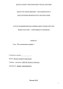 Заблуждения о нокаутирующем ударе.