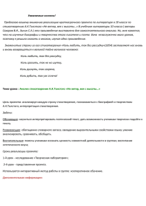 Уважаемые коллеги! Предлагаю вашему вниманию реализацию