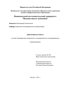 Современная концепция социального маркетинга в настоящее