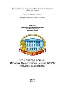 Красная Армия получила ценное приобретение обогатилась