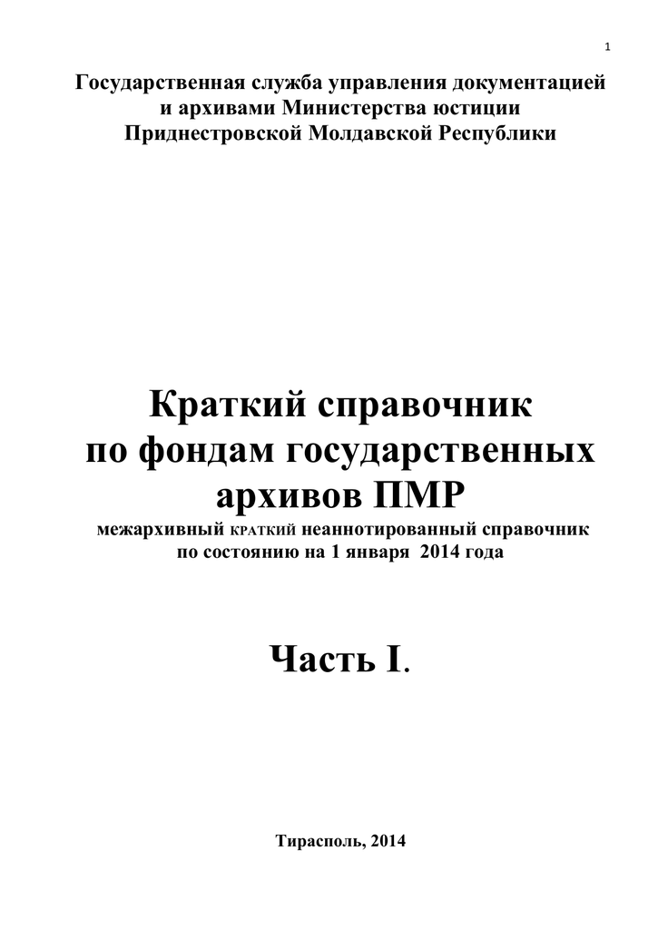 Практическое пособие разработчика примеры и типовые приемы