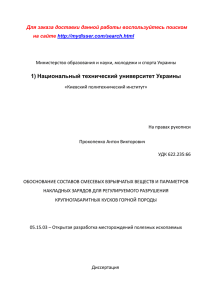 1) Национальный технический университет Украины