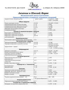 комплексная диагностика