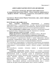 Требования к результатам освоения содержания дисциплины.