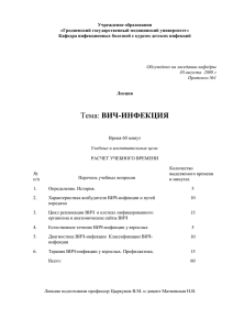 Учреждение образования «Гродненский государственный медицинский университет»