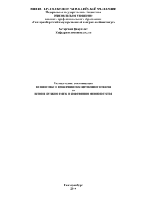 3. вопросы к государственному экзамену