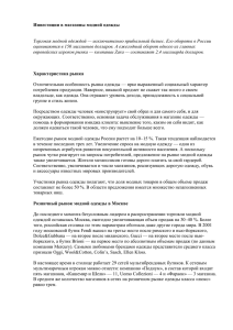 Магазин одежды - Как организовать свой бизнес c нуля, идеи