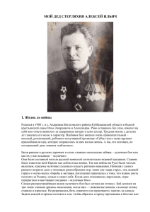 Приказ Верховного Главнокомандующего 22 июня 1945 года