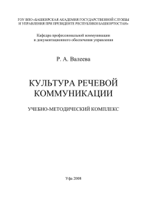 учебно-методические материалы лекционного курса и