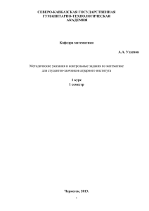 Задание №2. Найти производные сложных функций