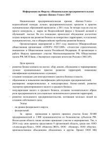 Приложения - Администрация Никольского муниципального района