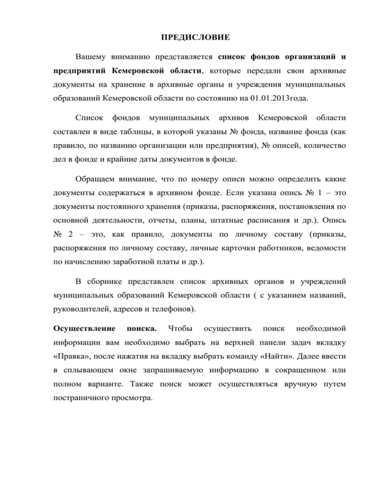 Контрольная работа по теме Анализ заработной платы на ЗАО 'Красногорское'