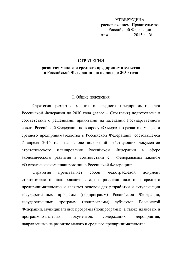 Постановление 974. Постановление правительства 974.