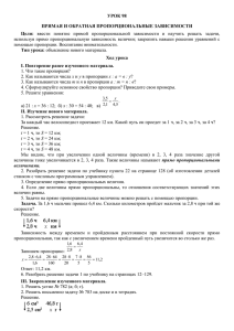 Сравнение чисел - elmirashakirova