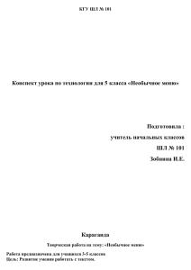 оригинальный файл 527.5 Кб