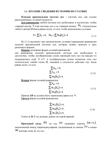 Точка - Reshaem.Net