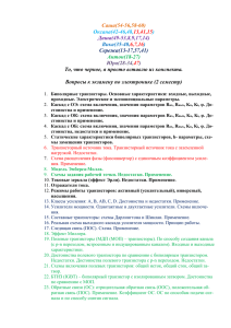 Саша(54-56,58-60) Оксана(42-46,48, ) 13,41,15