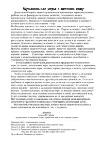 музыкальный руководитель Харламова С.В. 09.10.15 x