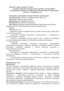 Загрузить (DOCX, 42KB)