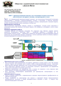 predlozhenie