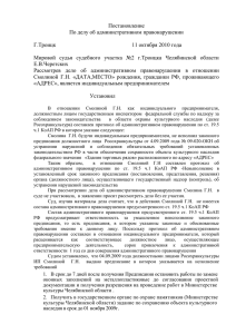 однако имеется ряд замечание, а именно: в работе надо было