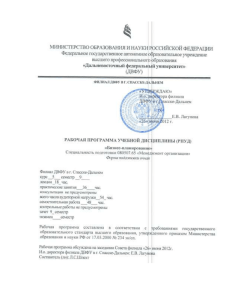 ОПД.В3.1 Бизнес-планированиеx