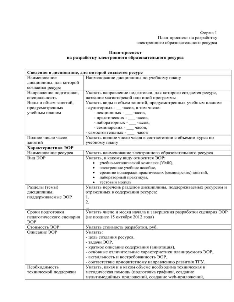 Какая страна анонсирует планы на разработку сетей 6g