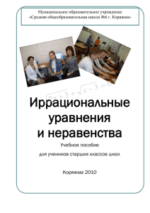 Благодарим Яковлева В.Д., старшего преподавателя кафедры