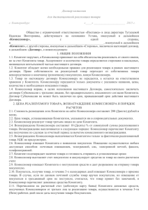 2015 г. - Урало-Сибирский аукционный дом