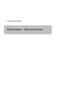 20.07.2009, Российская газета